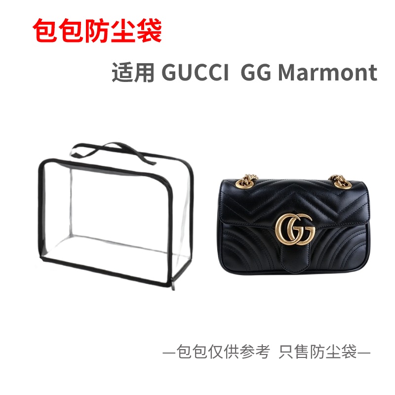 包包專用防塵袋收納袋】適用古馳GUCCI GG marmont馬蒙防塵袋保護罩防潮