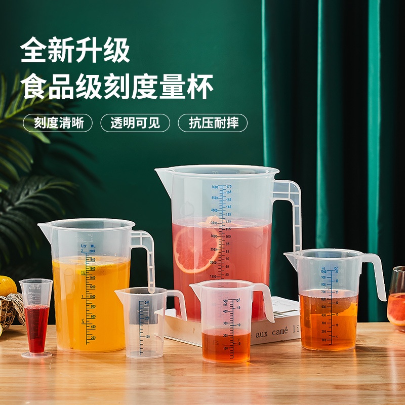 【台灣現貨🔥】刻度量杯 計量杯 透明量杯 100/250/500/1000ml烘焙量杯 食品級 帶刻度 尖嘴塑膠量杯 | 蝦皮購物