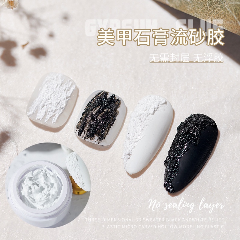 VENDEENI GYPSUM GEL ネイルジェルプラスター No.02 今月限定／特別大