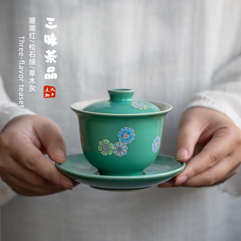 三味茶品蓋碗【化雲】日式復古陶瓷三才蓋碗大號茶杯敬茶碗功夫茶具泡茶