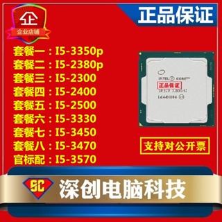 お手軽価格で贈りやすい i5-3570 Core Intel (中古品)CPU TB時3.8Hz