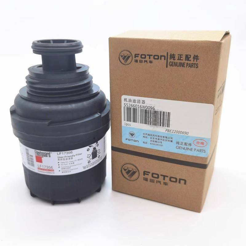 Foton View CS2/ Bison Savanna 機油濾清器 | 蝦皮購物