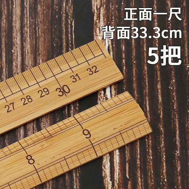 畫衣粉筆 現貨 竹尺 裁縫 尺量衣服的尺子布尺 裁縫 專用工具量衣尺縫紉直尺33cm市尺 | 蝦皮購物