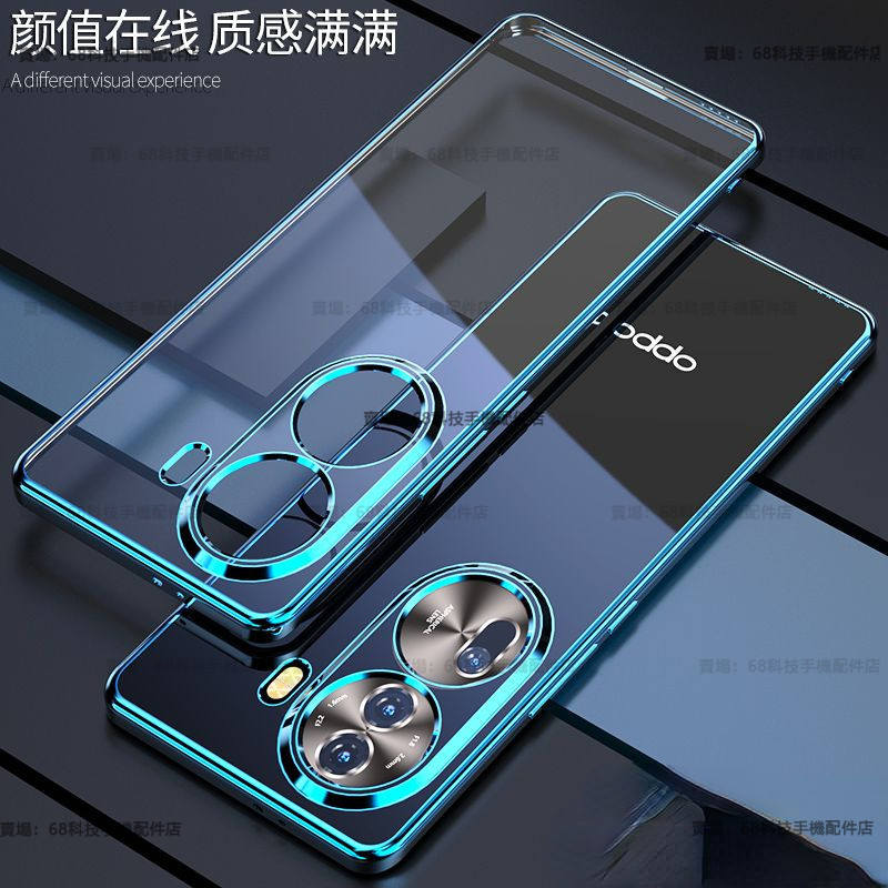 OPPO Reno 11 Pro手機殼 透明電鍍 Reno11 Pro超薄 全包鏡頭 防摔矽膠 Reno 11Pro軟殼 | 蝦皮購物