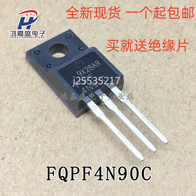 全新FQPF4N90C F5N90C MOS場效應管N溝道4A900V TO-220現貨直拍 | 蝦皮購物