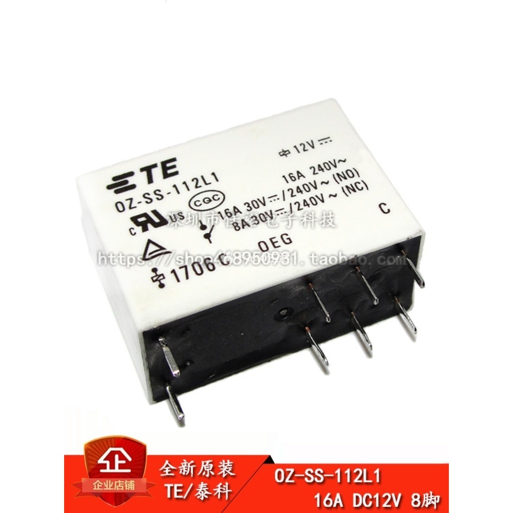 【量大價優】全新TE/TYCO/泰科繼電器 0Z OZ-SS-112L1 12VDC 16A 8腳 原裝 | 蝦皮購物