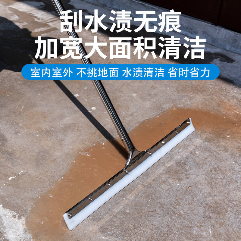硅膠地刮 全不銹鋼件刮水器大號掛水推水器 魔術掃把刮水器地板刮水地刮掃把刮地板拖把 | 蝦皮購物