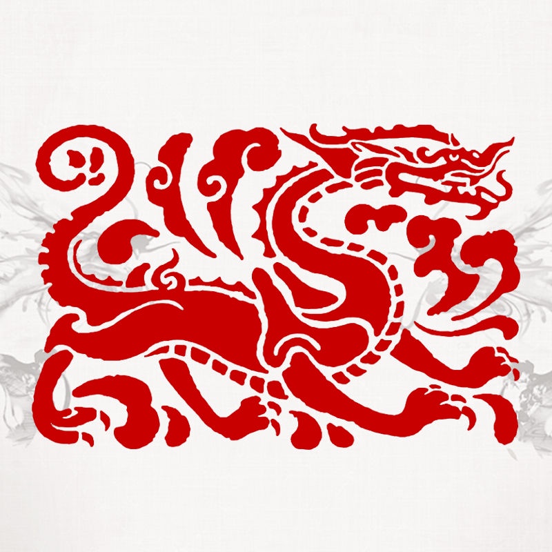 【龍】 巴林石 牛角凍　大材　篆刻　印材　印石　辰年　落款遊印2024年 年賀印 龍】 巴林石 牛角凍 大材 篆刻 印材 印石 辰年 落款 遊印
