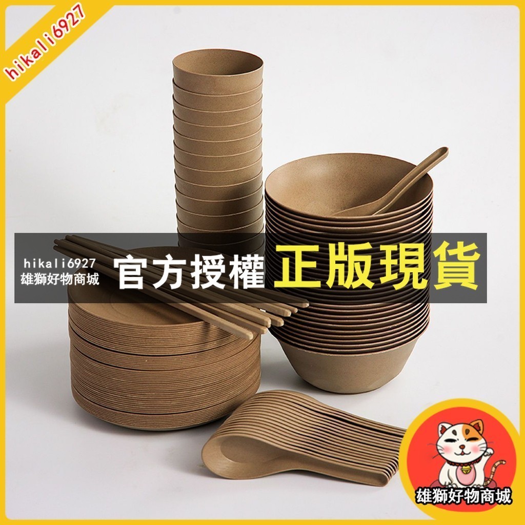 臺灣出貨 碗杯子碟勺筷子一次性稻殼餐具加厚耐高溫野餐露營一次性餐具 雙層便當盒 飯盒 一次性餐盒 免洗餐盒 打包盒 | 蝦皮購物
