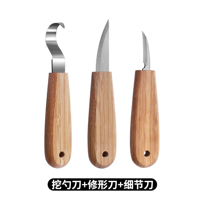 【小武田五金】專業木工雕刻刀 修邊挖勺刀 彎刀 削木刀 挖勺子刻刀 木工雕刻工具全套 | 蝦皮購物