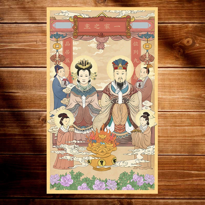 ♛灶神貼紙♛現貨 灶神爺神像灶王爺廚房灶公灶婆 灶君 神像灶王奶奶灶王爺貼畫土地爺 | 蝦皮購物