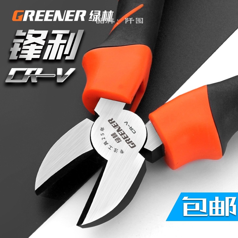 綠林斜口鉗6寸斜嘴鉗 多功能偏口鉗 剪鉗 水口鉗 專業水電工鉗子工具 | 蝦皮購物