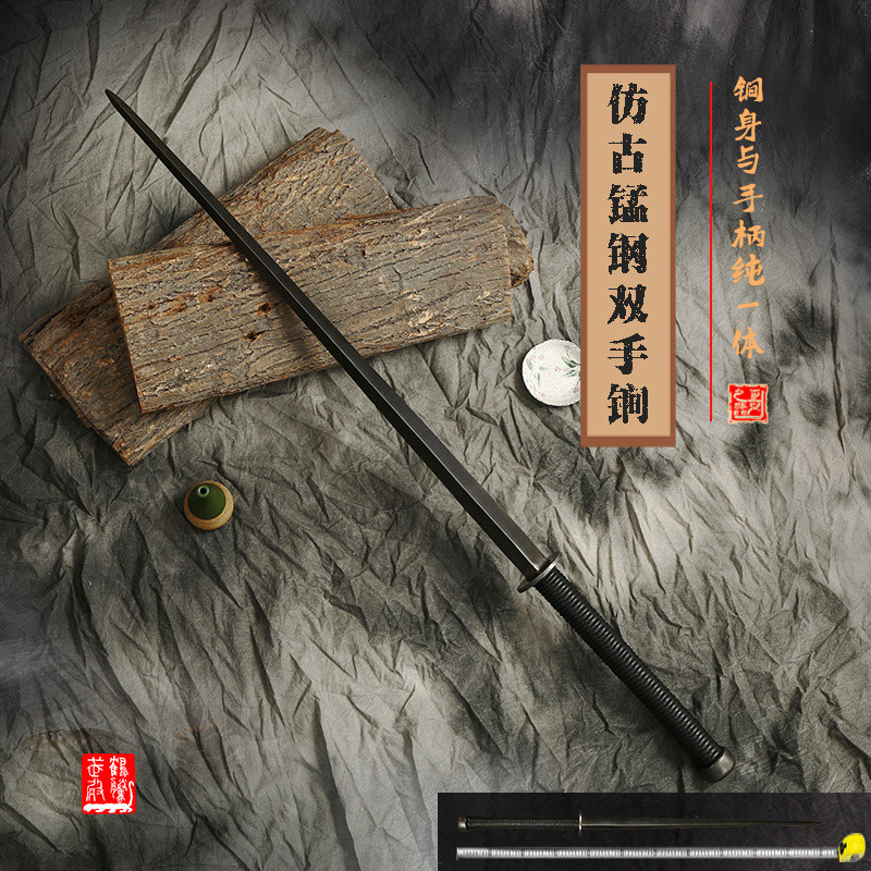 仿古錳鋼一體雙手鐧實心雙手鞭鐧武術功力訓練十八般兵器未開刃 | 蝦皮購物