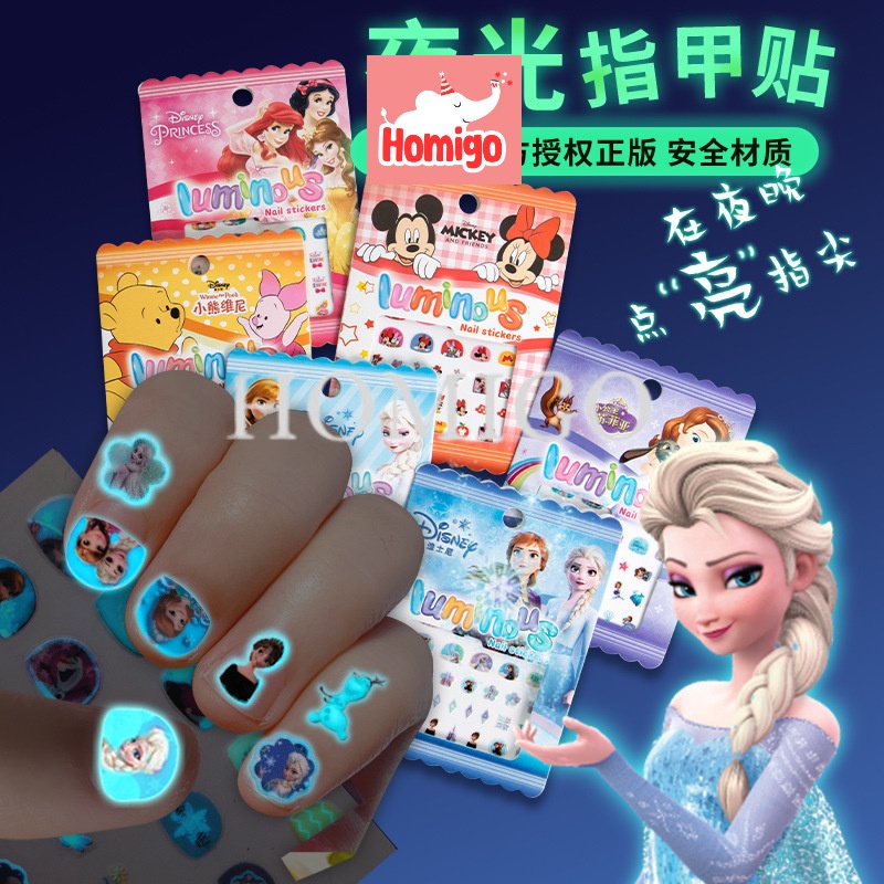 Homigo 兒童美甲貼紙美甲美甲貼紙冰雪奇緣公主人物圖案 | 蝦皮購物