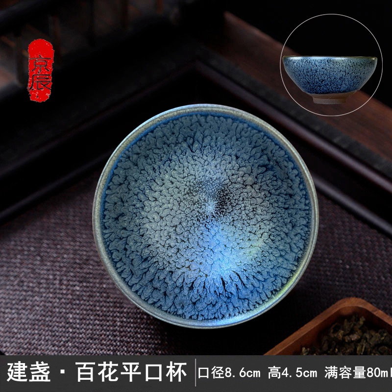 💎 鐵胎油滴建陽建盞盞杯功夫主人杯茶盞個人專用陶瓷茶杯天目盞