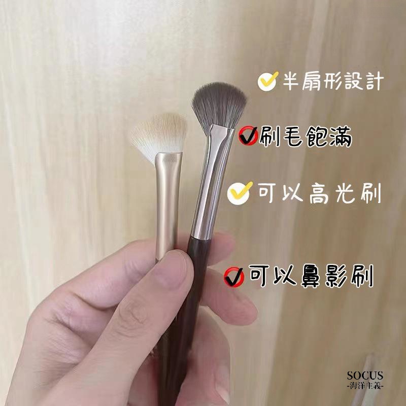 鼻影刷 半扇鼻影刷 修容刷 高光刷 暈染刷 半扇形鼻影刷化妝刷修容刷高光刷子滄州陰影扇形暈染刷一支裝 | 蝦皮購物