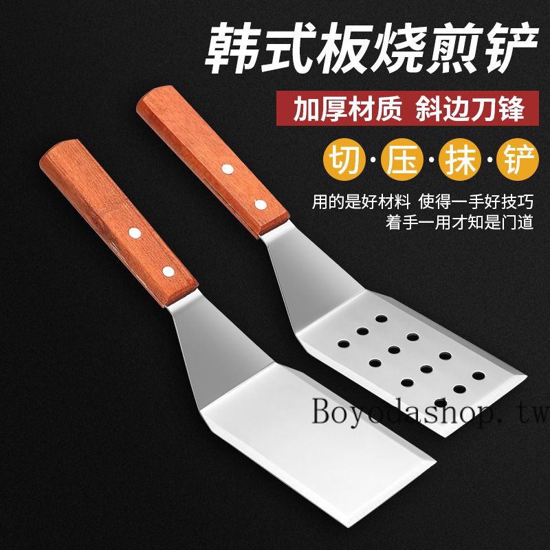 【Boyodashop】不鏽鋼鐵板燒料裡鏟子 煎鏟 鐵板少煎鏟漏鏟 木柄西餐披薩牛排鏟 手抓餅壓鏟 生煎餅工具 炒冰鏟子 | 蝦皮購物