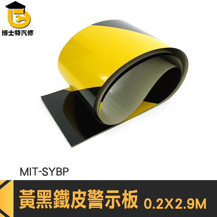 警示鐵皮 標示牌 交通標示牌 鷹架 腳手架 鷹架工具 MIT-SYBP 重複用 建築 安全防撞警示 防撞反光貼 黃黑標誌 | 蝦皮購物