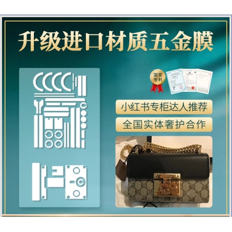Tas gucci padlock hot sale