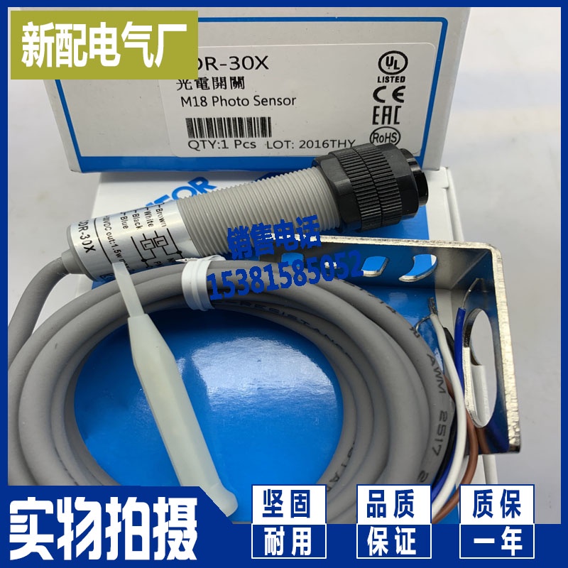 現貨CDR-10X CDR-30X CDR-60X 40X配支架 光電開關傳感器全新 | 蝦皮購物