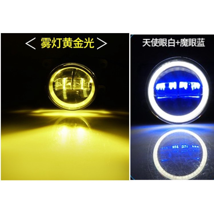汽車專用led透鏡前霧燈總成日間行車燈天使魔眼升級超亮霧燈改裝 | 蝦皮購物