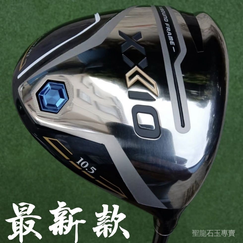 Xxio Xx10 Mp1200 高爾夫球杆男士一號木 開球木 Golf發球木 22款 Iu8v 蝦皮購物