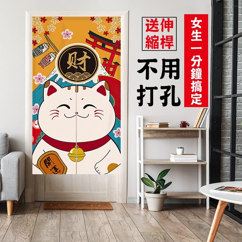 臺灣出貨 門簾 門擋 免打孔 附贈伸縮桿 掛簾 佈藝 隔斷簾 隔斷簾 臥室廚房半截半簾 家用 一片式 分片式 | 蝦皮購物
