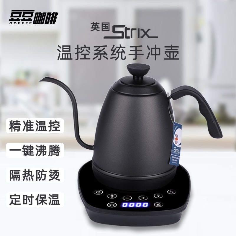 Hario EVT-80HSV V60 Electric Kettle with Temperature Control Power Kettle Vono N 0.8L