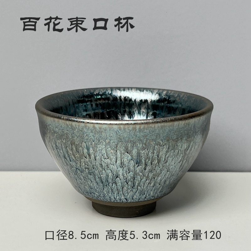 💎 鐵胎油滴建陽建盞盞杯功夫主人杯茶盞個人專用陶瓷茶杯天目盞