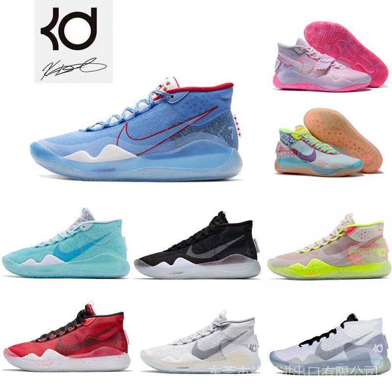 Kd on sale 12 boys