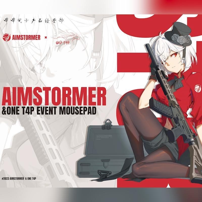 逐夢者Gamer【雷2.0】AIMSTORMER聯名訂製玻璃滑鼠墊啟動快順滑| 蝦皮購物