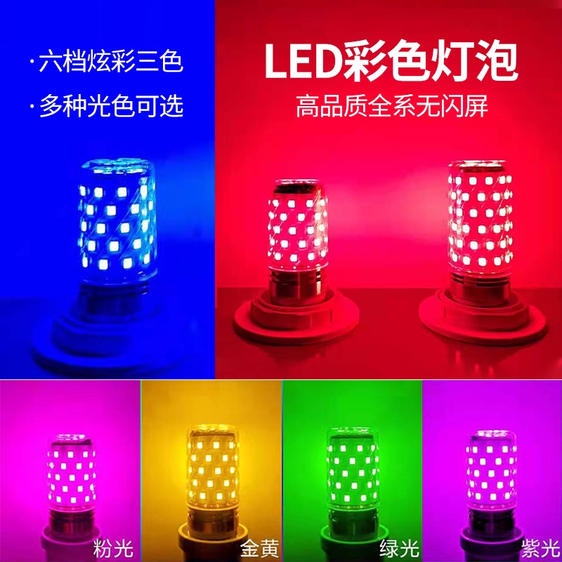 e12 led - 燈具優惠推薦- 居家生活2023年12月| 蝦皮購物台灣