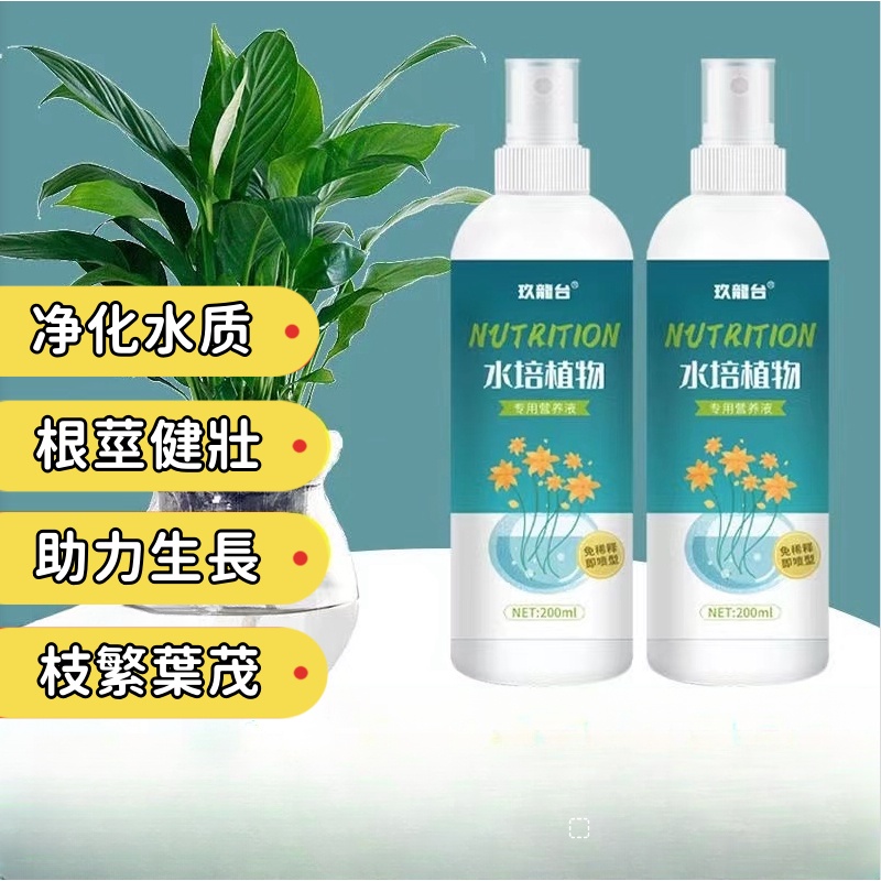 水培營養液- 優惠推薦- 2023年10月| 蝦皮購物台灣