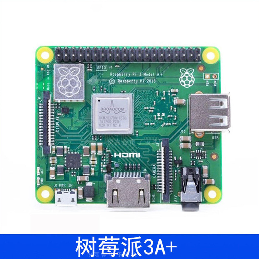 樹莓派3代A Raspberry pi 3A+ 歐時樹莓派小電腦python編程 現貨 | 蝦皮購物