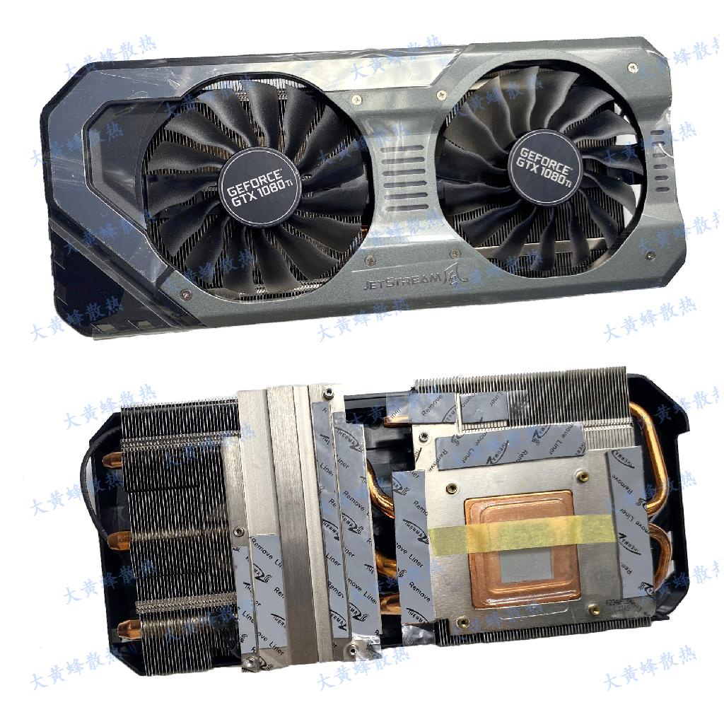 GeForce GTX 1080 Ti｜優惠推薦- 蝦皮購物- 2023年12月