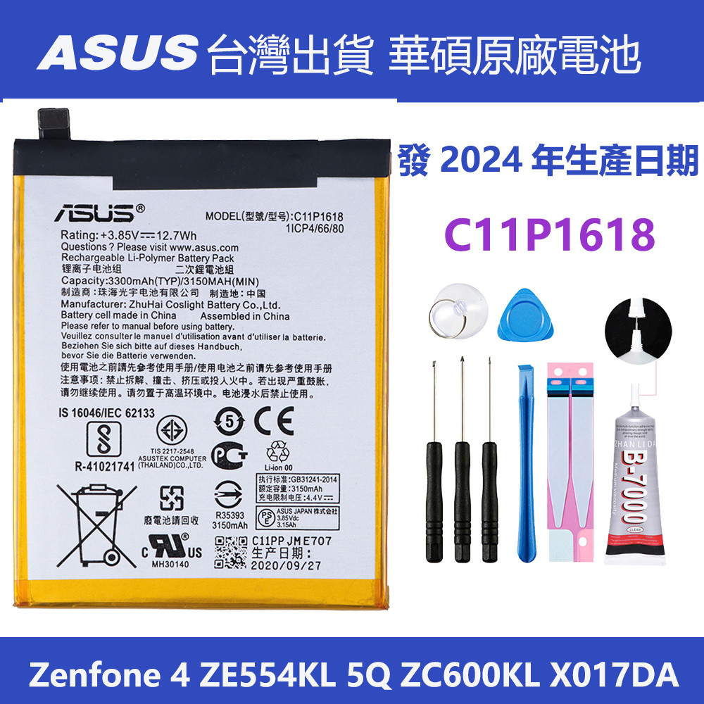 ASUS ZenFone 5Q｜優惠推薦- 蝦皮購物- 2025年8月