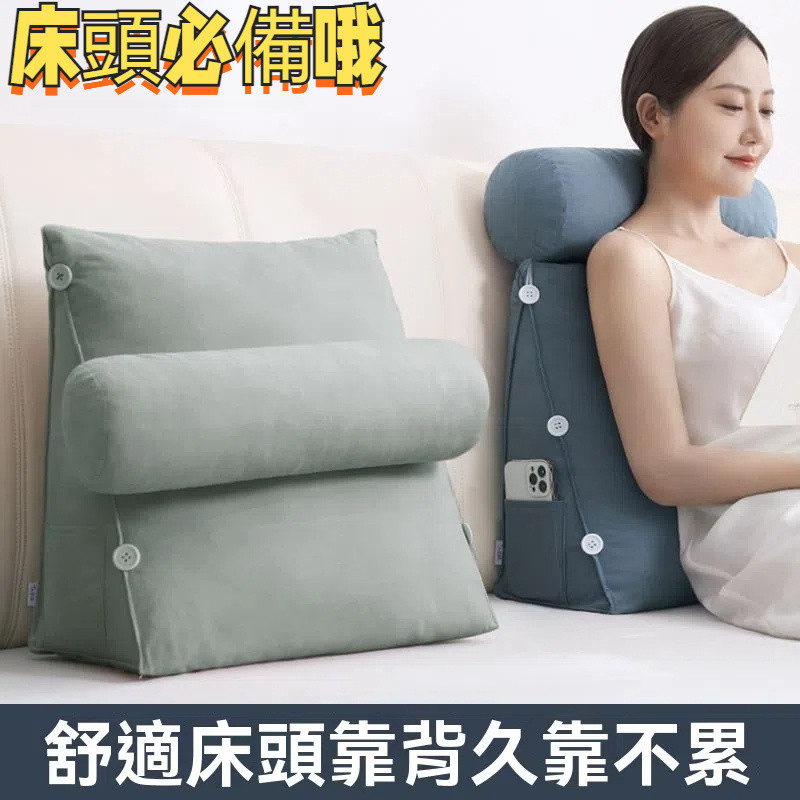 【腰/背更舒適】靠背枕 床頭 靠墊 床頭靠墊 靠背墊 單人 可拆洗 床頭靠墊板 床頭靠背墊 床頭靠墊軟包 抱枕 腰靠枕 | 蝦皮購物