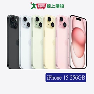 Apple iPhone 15 256GB(藍/粉紅/黃/綠/黑)【愛買】