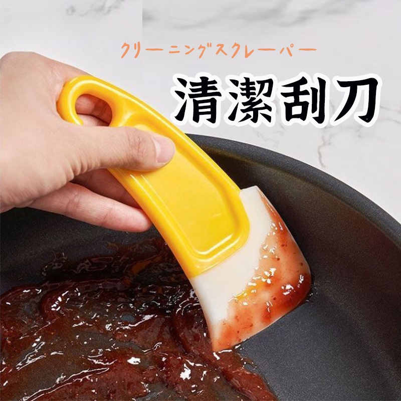 台灣出貨【矽膠清潔刮刀 】 矽膠刮刀 小刮刀 硅膠刮刀 烘焙用具 廚房清潔 刮醬板 烘焙用具 矽膠不沾油刮刀 清潔刮刀 | 蝦皮購物