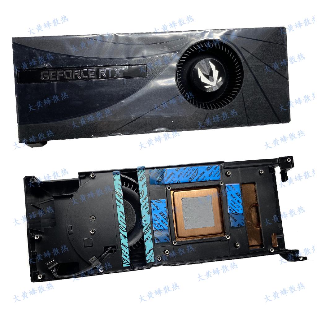 專註】全新ZOTAC/索泰公版GeForce RTX2080ti 11GB Blower顯卡散熱器