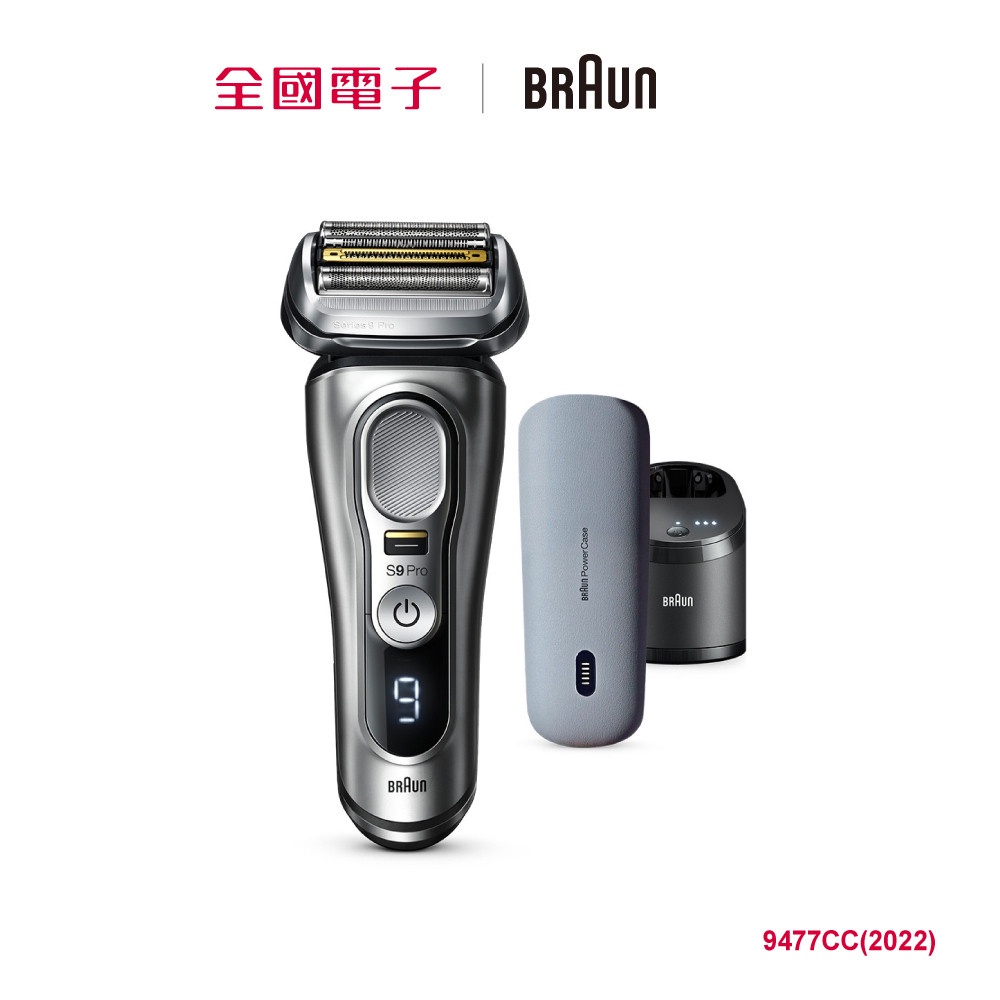 德國百靈BRAUN-9系列諧震音波電動刮鬍刀/電鬍刀9477cc, Braun 德國百靈