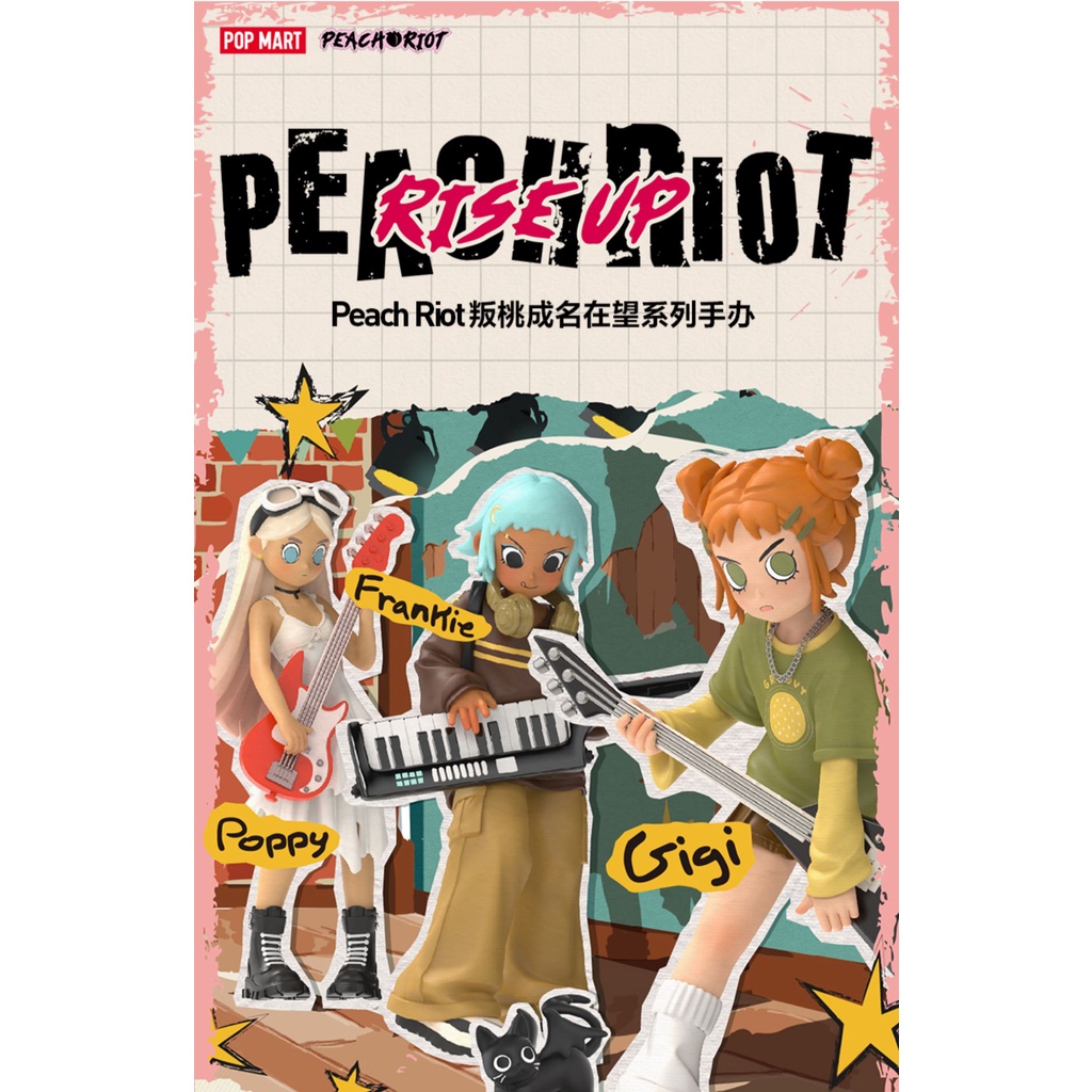 POPMART Peach Riot 叛桃成名在望系列手辦擺件套裝、隱藏款| 蝦皮購物