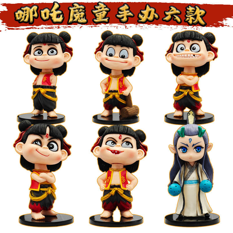 哪吒 手辦 6 款 魔童 2 動漫卡通 魔 丸 敖丙 周邊 公仔 擺件 玩具 新年 禮物 男孩 | 蝦皮購物