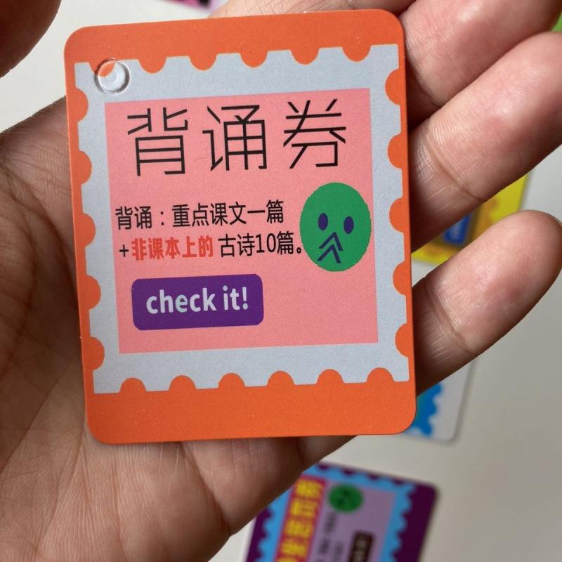 現貨 正版Spot教師兌換券 學校學習獎勵券 免作業免罰券現貨包郵 96張送裝訂環Teacher Exchange Vo | 蝦皮購物