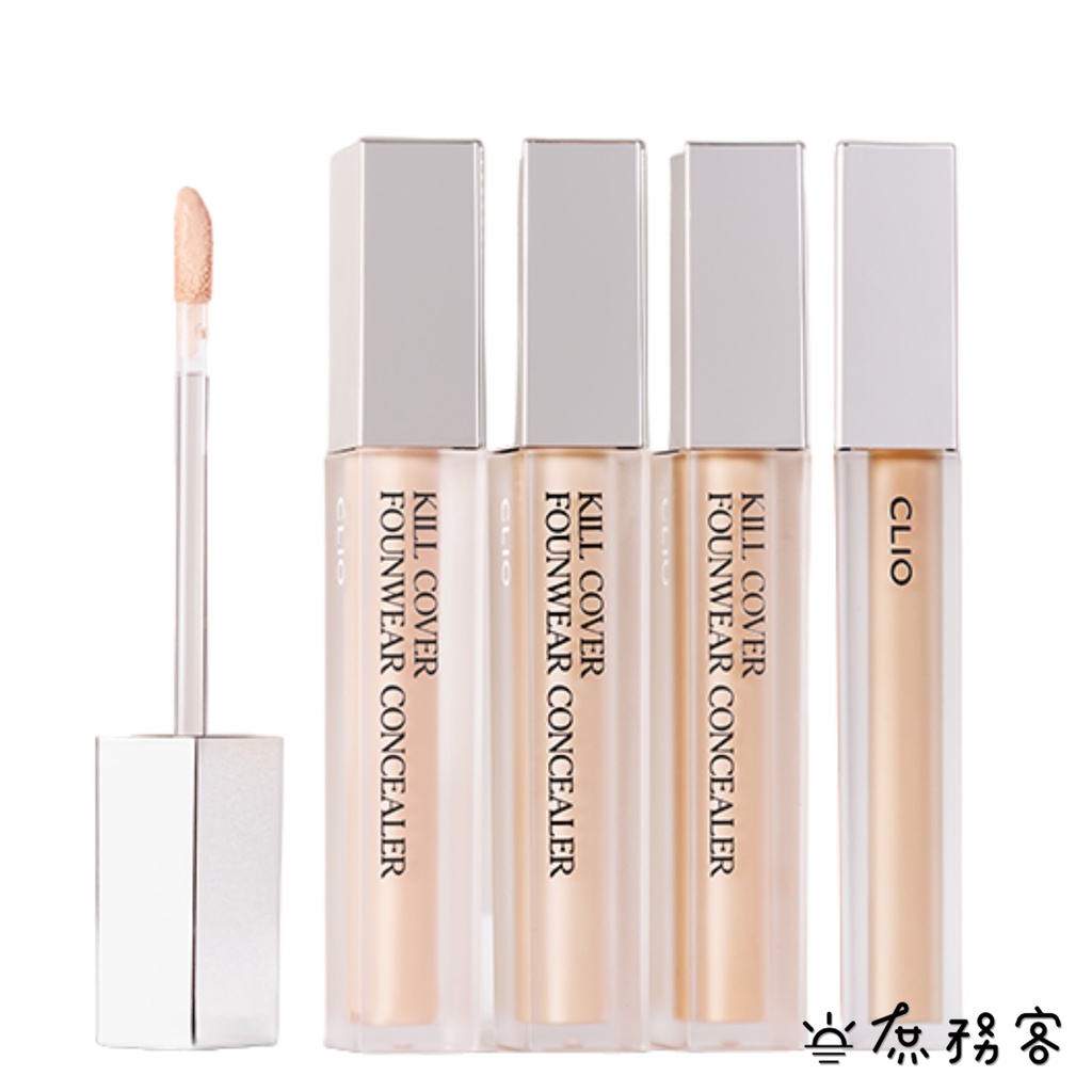 CLIO 遮瑕膏 遮瑕液 黑眼圈 痘疤 遮瑕 雀斑 遮瑕 KILL COVER 波波黛麗 遮瑕膏 痘痘遮 韓國 庶務客 | 蝦皮購物