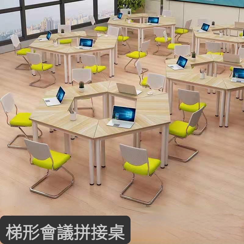 會議桌 辦公桌 桌子 梯形拼接桌 洽談桌椅組合 美術培訓桌 小型電腦桌創意 寫生輔導班課桌椅 培訓桌 拼接會議桌梯形桌 | 蝦皮購物