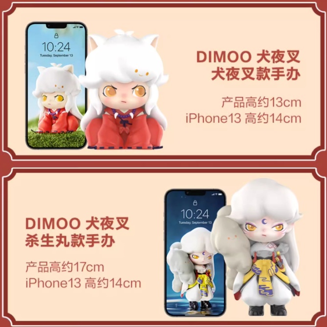 小穎玩具】DIMOO 犬夜叉殺生丸款手辦潮流禮物POPMART 泡泡瑪特
