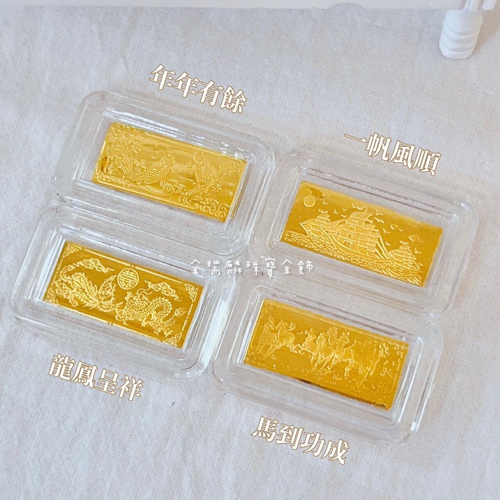 《金瑞麟金飾》黃金金塊 (多款) 造型黃金 黃金擺飾 純金9999 | 蝦皮購物
