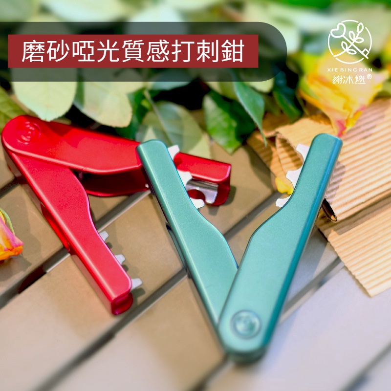 花店工具- 優惠推薦- 2023年10月| 蝦皮購物台灣