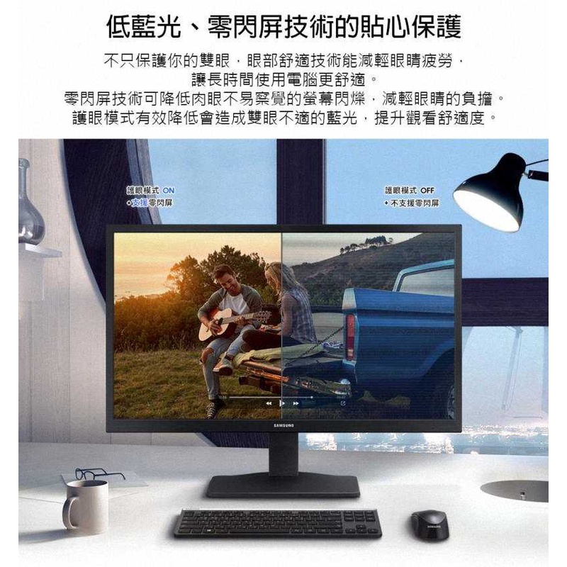 SAMSUNG 三星 S22A334NHC 22型 FHD VA護眼螢幕 福利品 現貨 廠商直送 | 蝦皮購物